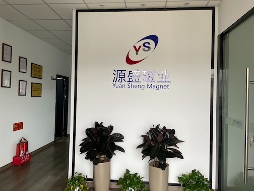 宁波源盛磁业