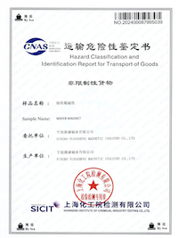 Unrestricted goods