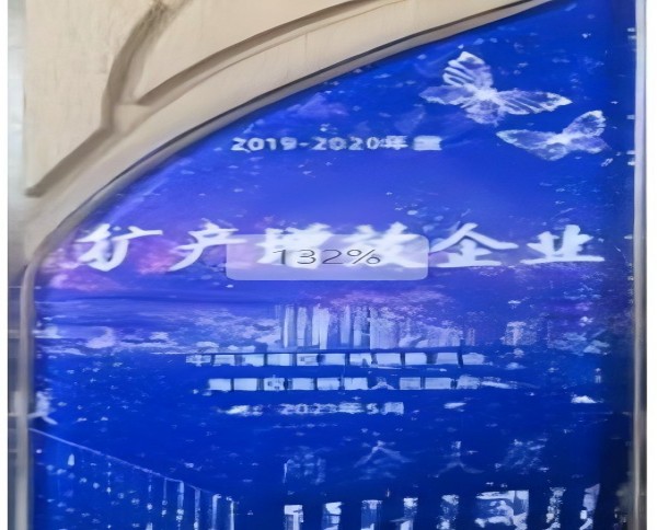 2019-2020